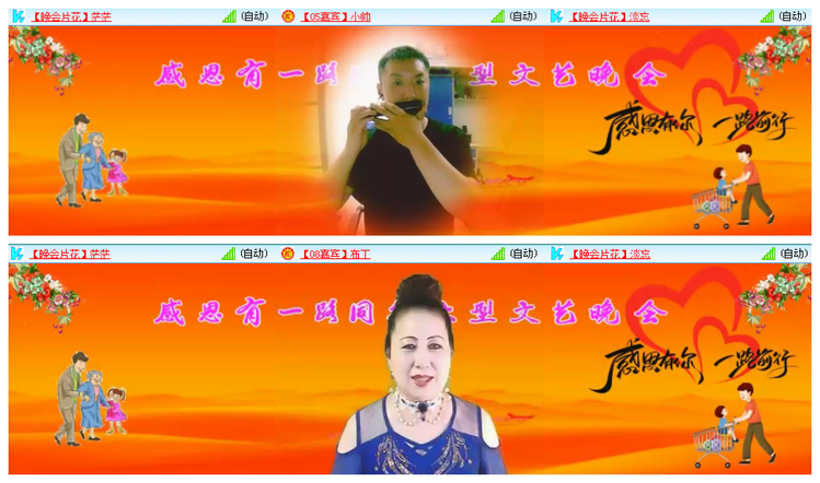 小浅🎤V娱热点