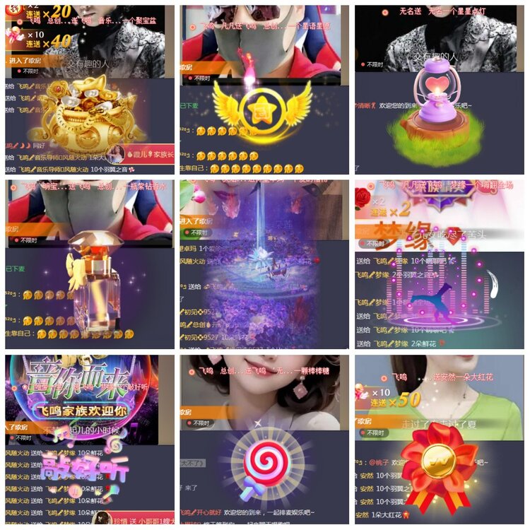 凡人🎤V娱热点