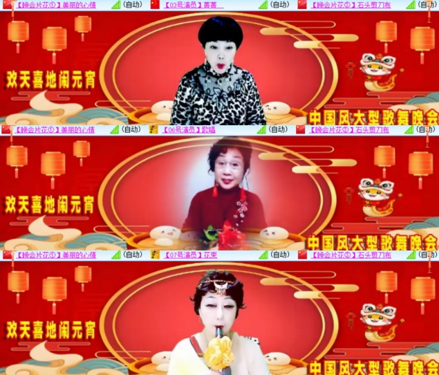 心玫🎤V娱热点