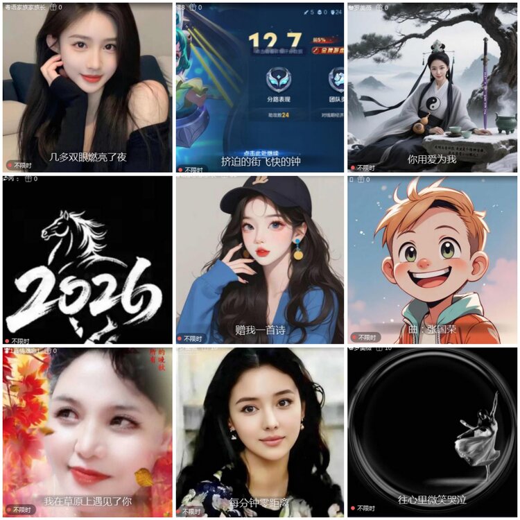 思点🎤V娱热点