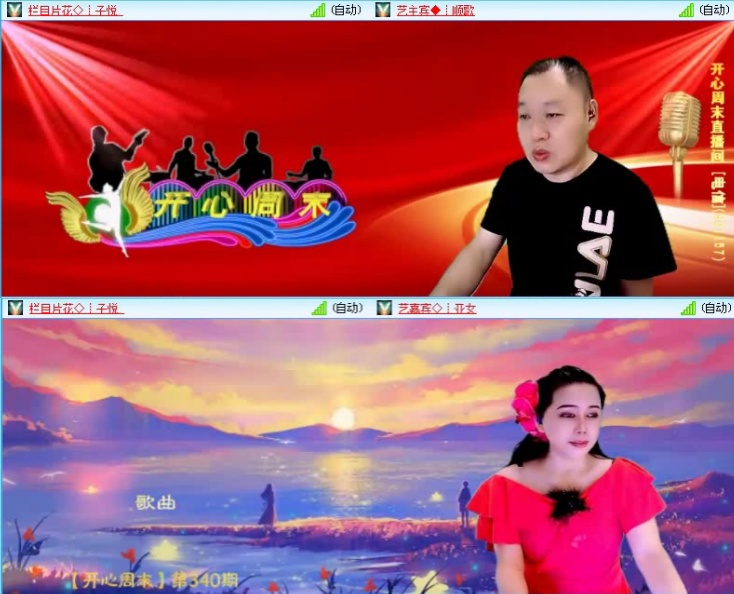 飞沙🎤V娱热点