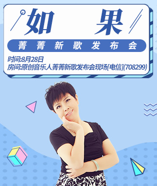 宣傳記者★风景