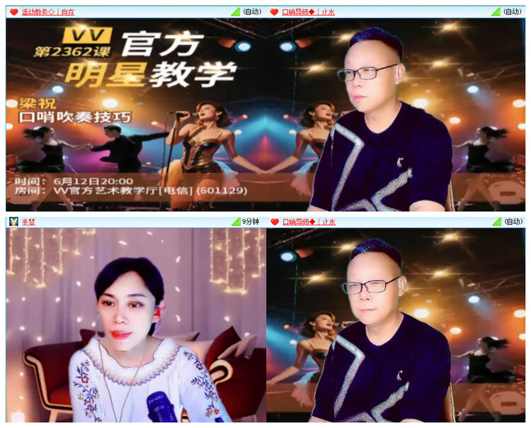 听云🎤V娱热点