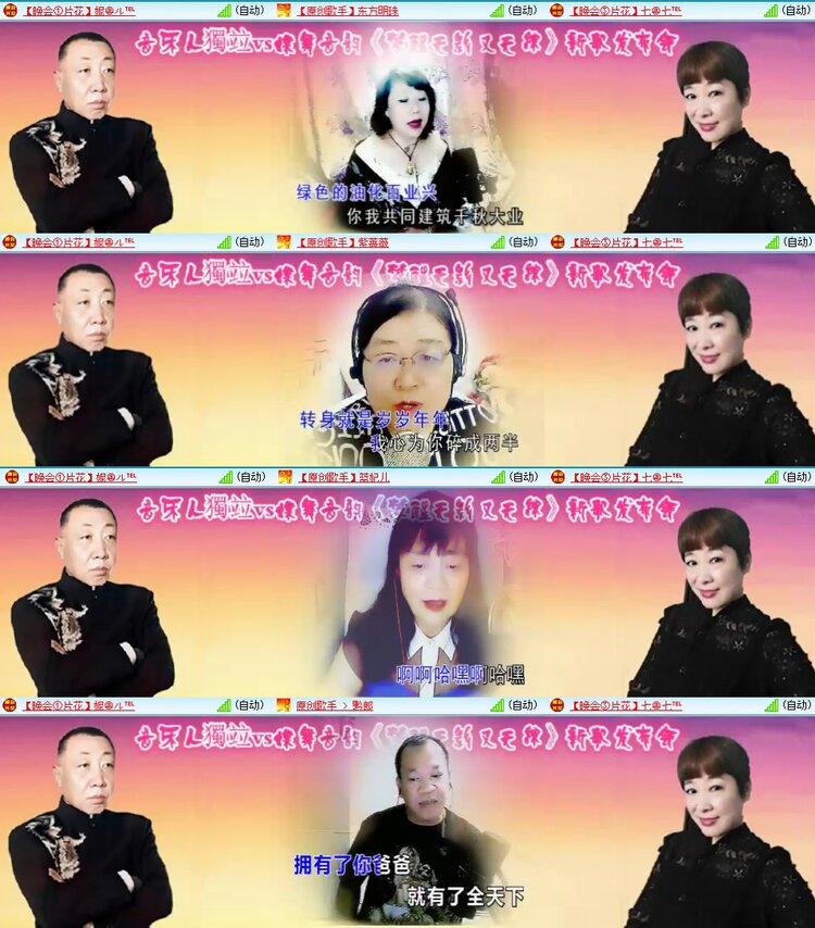 梅香🎤V娱热点