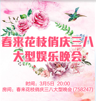 流云🎤V娱热点