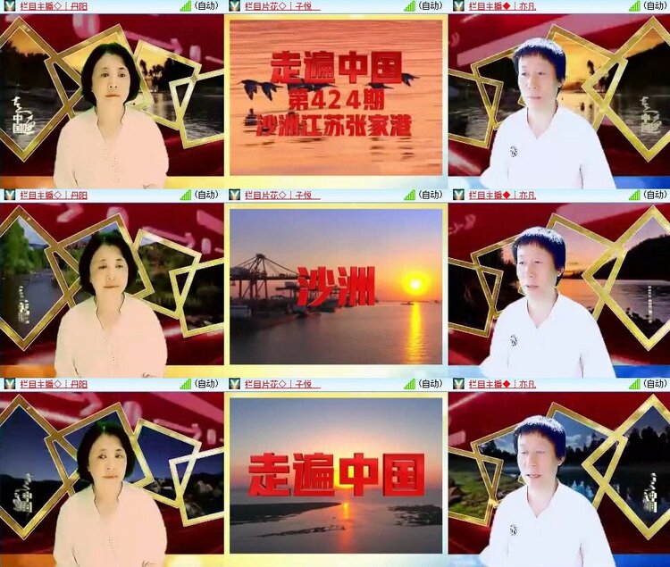 曾经🎤V娱热点