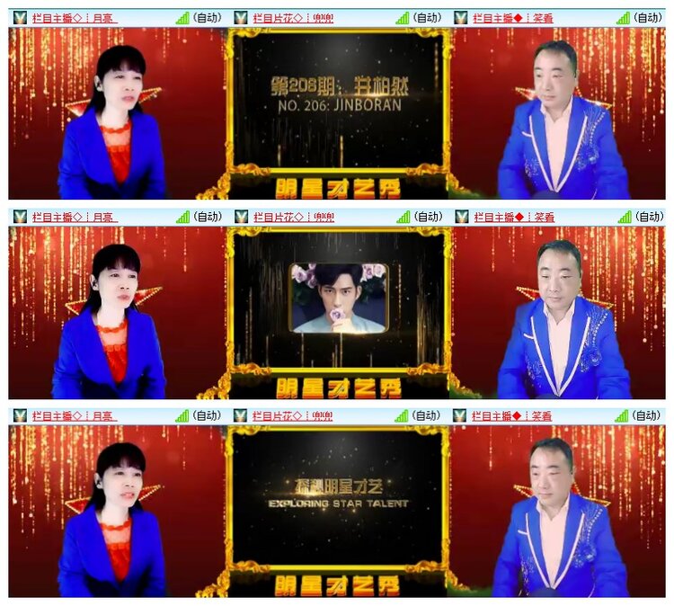 南风🎤V娱热点