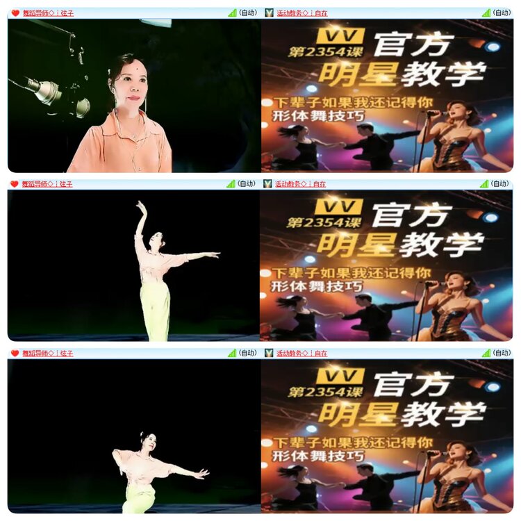 若雨🎤V娱热点