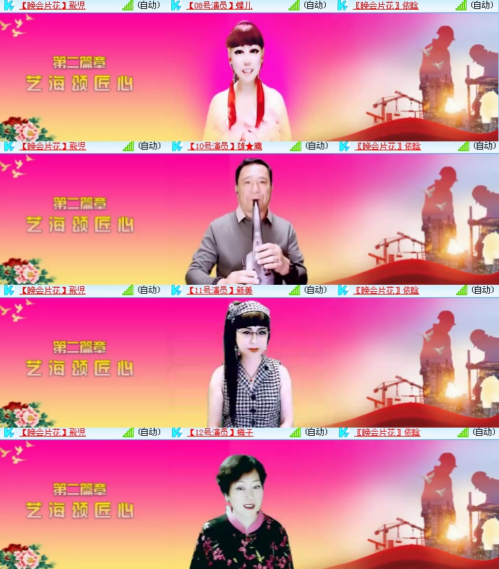 海燕🎤V娱热点