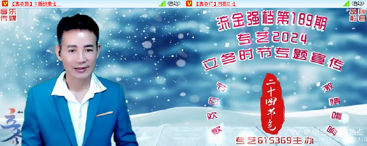 纳兰＿🎤V娱热点