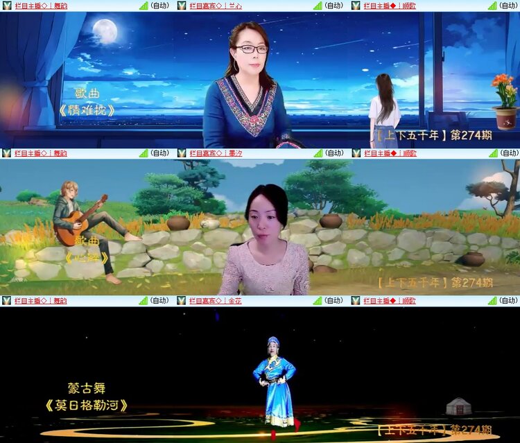 安然🎤V娱热点