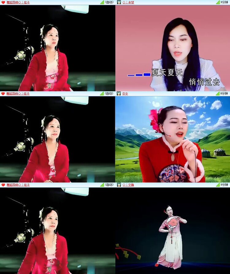 安然🎤V娱热点