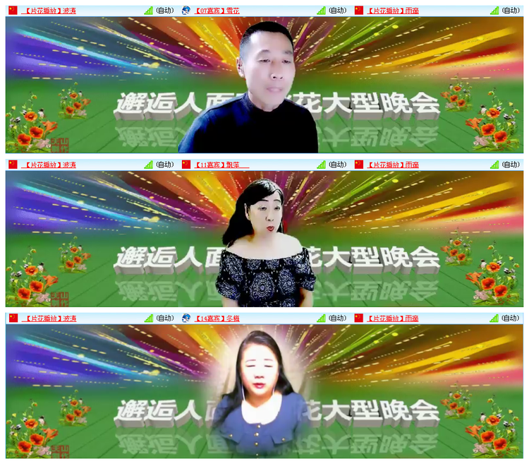 九小九324🎤V娱热点