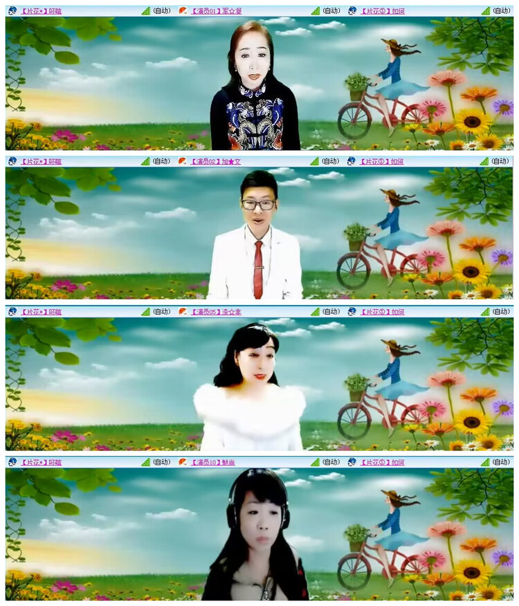 若雨🎤V娱热点