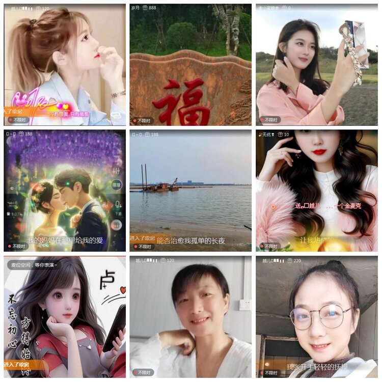 凡人🎤V娱热点