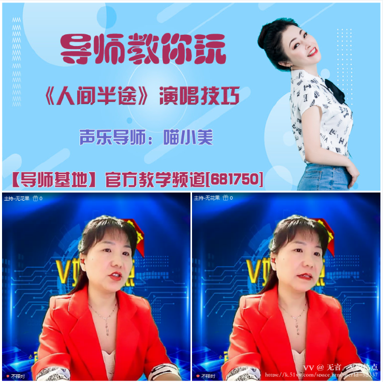 无言🎤V娱热点