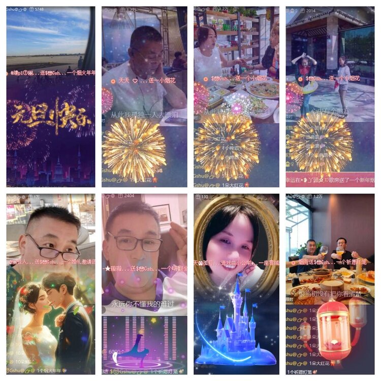 心玫🎤V娱热点