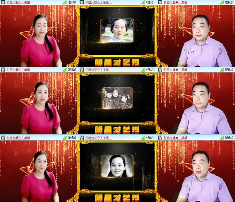 苏苏🎤V娱热点