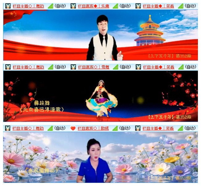 飞翔🎤V娱热点