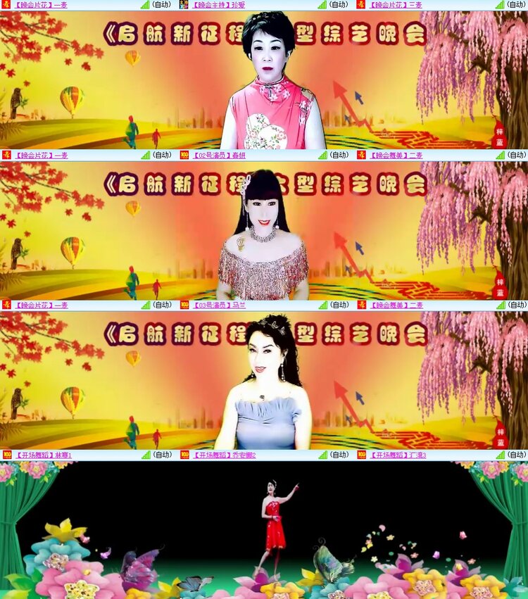 柠檬🎤V娱热点