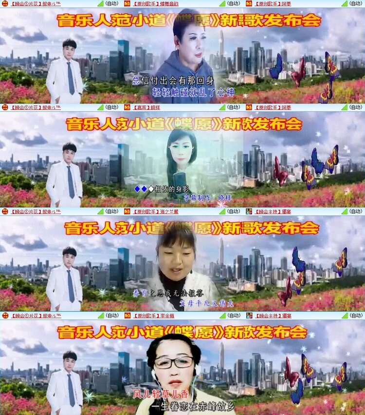 曾经🎤V娱热点
