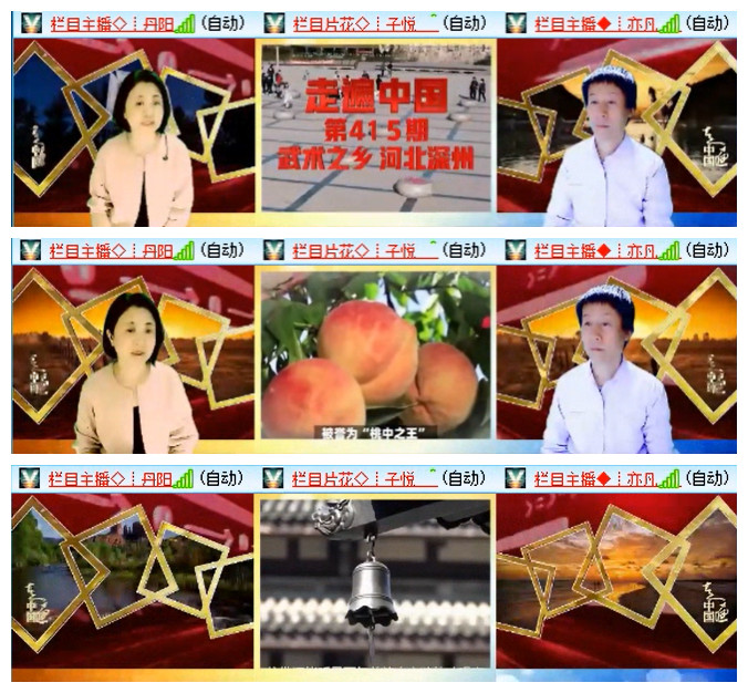 飞翔🎤V娱热点