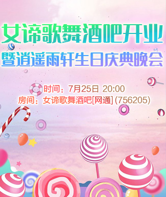 小六🎤V娱热点