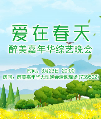 晓寒🎤V娱热点：