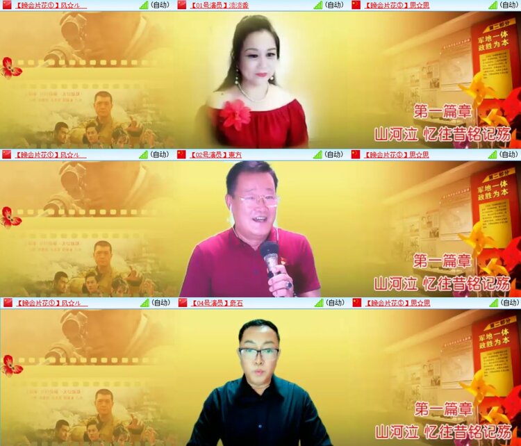 浓茶🎤V娱热点