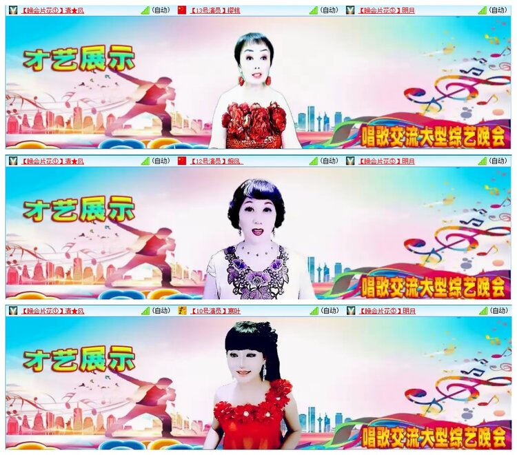 墨馨儿🎤V娱热点