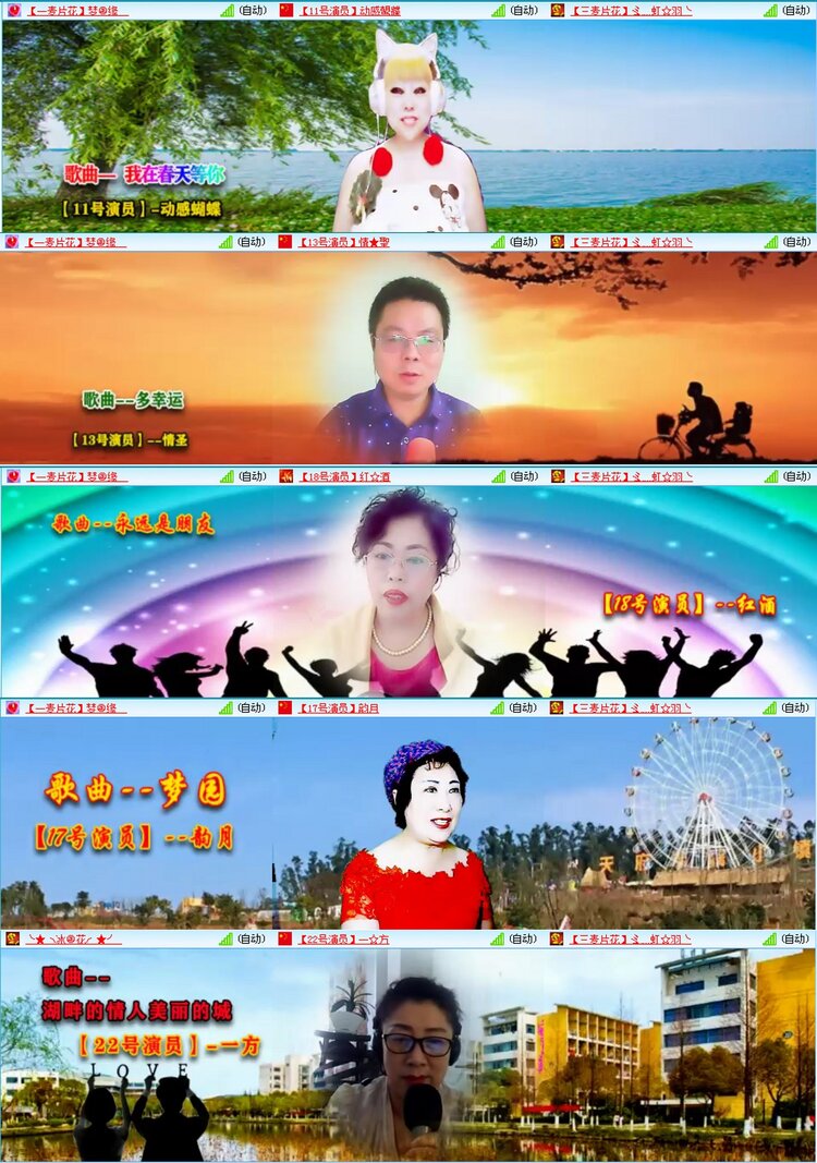 漂泊🎤V娱热点