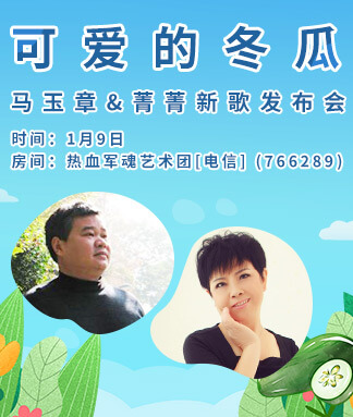 听歌🎤V娱热点