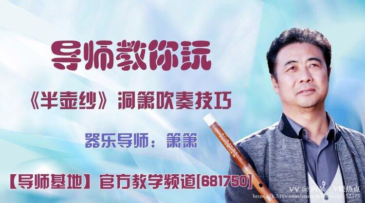 阿呆🎤V娱热点