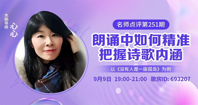 淡然🎤V娱热点