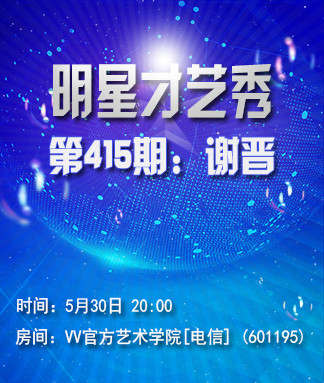 沛滢🎤V娱热点