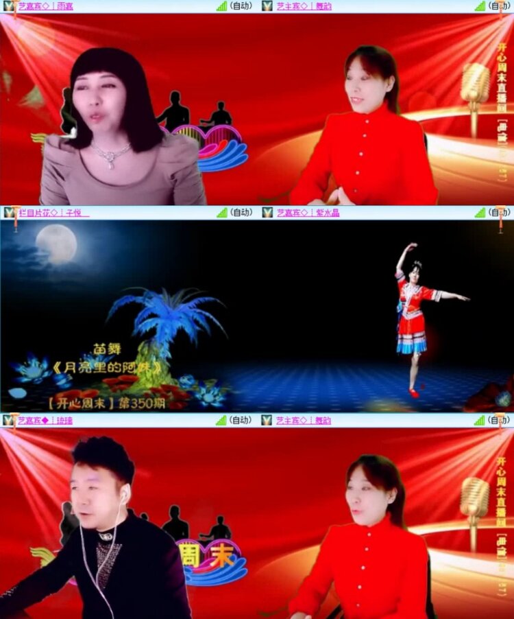云中云🎤V娱热点