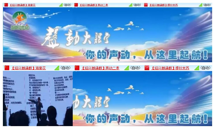 九小九324🎤V娱热点