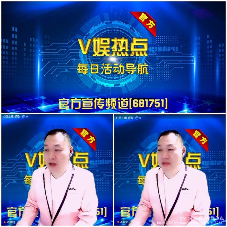 无言🎤V娱热点