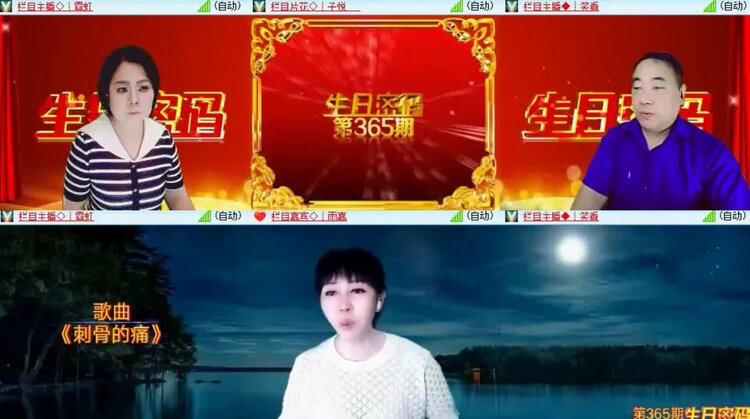 落雪🎤V娱热点