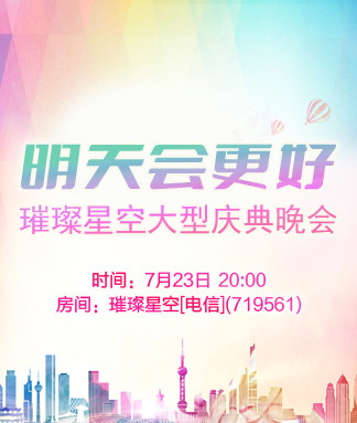沛滢🎤V娱热点