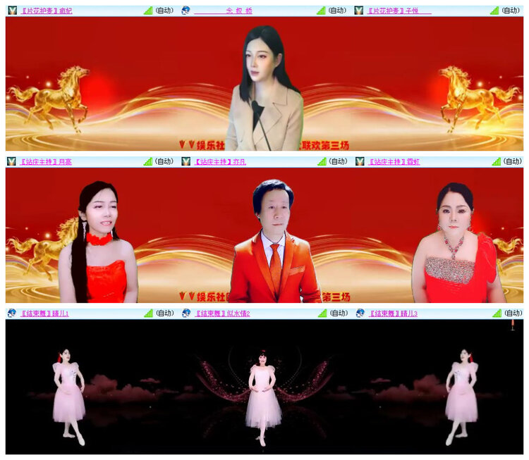 沛滢🎤V娱热点