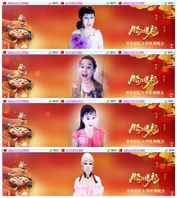 背影🎤V娱热点