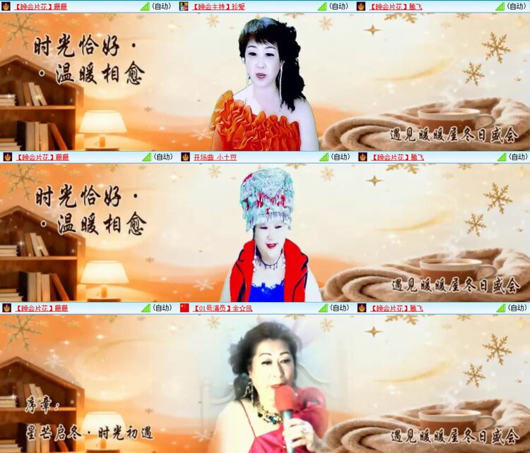 浓茶🎤V娱热点