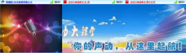 愉悦🎤V娱热点