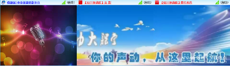 愉悦🎤V娱热点