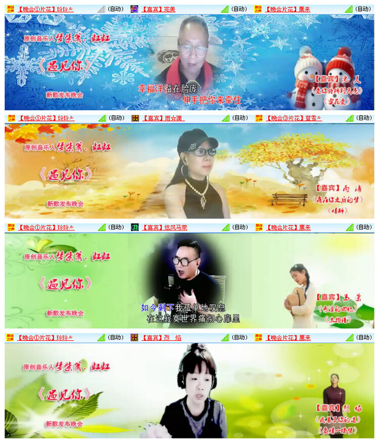 杜影🎤V娱热点