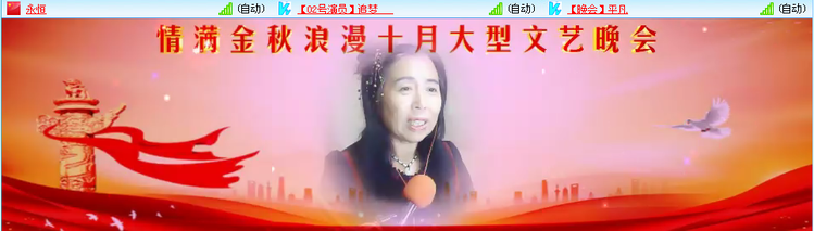 愉悦🎤V娱热点