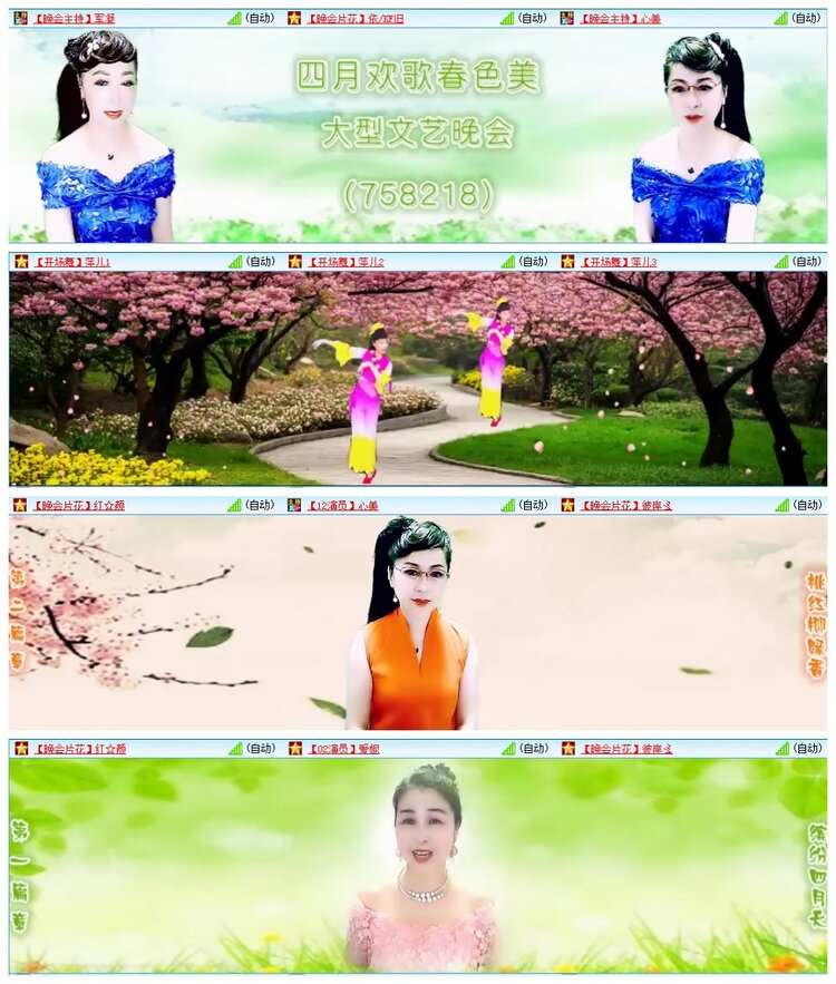 九小九324🎤V娱热点