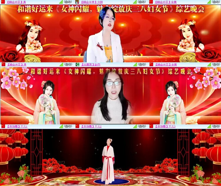 安然🎤V娱热点