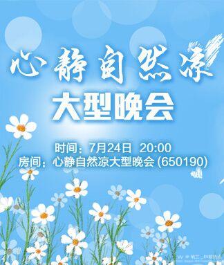 纳兰＿🎤V娱热点